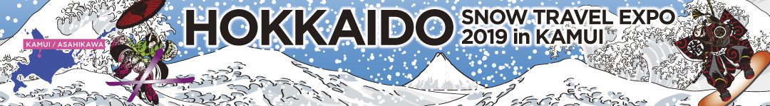 Hokkaido Snow Travel Expo 2019 in KAMUI