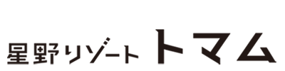 호시노리조트 TOMAMU 스키리조트 logo