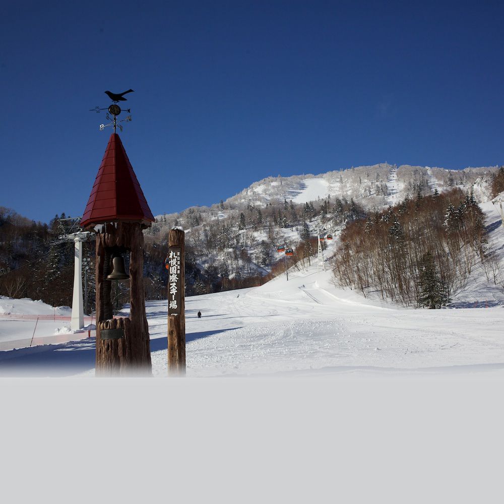 札幌國際滑雪場