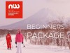 Offering a new beginners' package with great value including gear rental together with lessons!